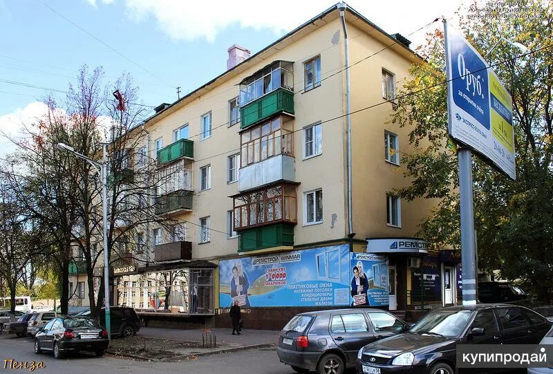 Разборка58 ул кураева 49 пенза фото Продается 1 комн. квартира по ул. Кураева,2 в Пензе