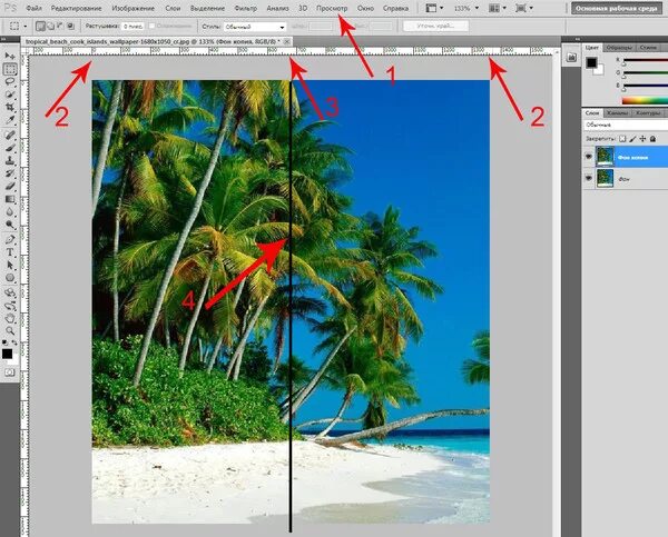 Разделить фото на 4 листа Ответы Mail.ru: Как поделить картинку в фотошопе на 2.