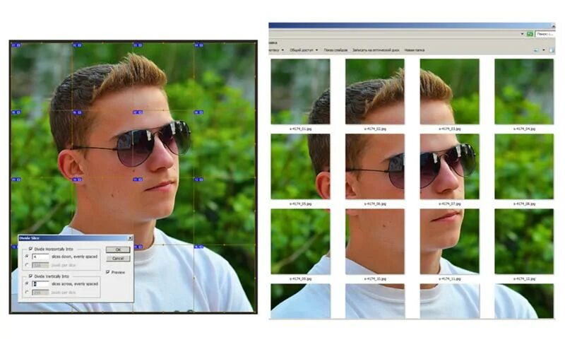 Разделить фото на 9 частей Ответы Mail.ru: есть такое в фотошопе, чтоб разрезать изображение на равные част