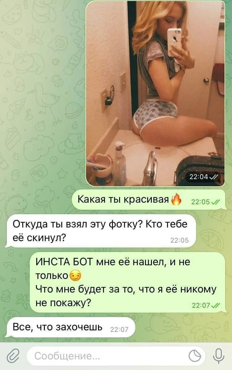 Раздеватор по фото на горло Post #8197 - Пошлые попки 18+ (@poshloez_poshlaya_goryachie0)