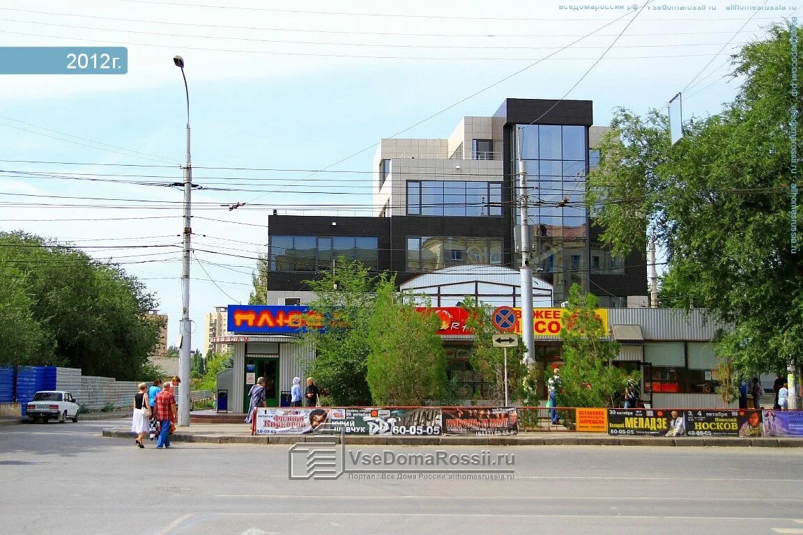 Раздолье краснознаменская ул 3а волгоград фото Волгоград, улица Краснознаменская дом 11В. магазин