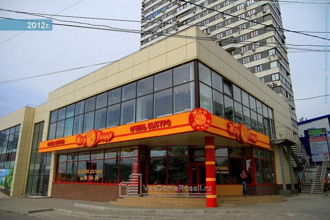 Раздолье краснознаменская ул 3а волгоград фото Volgograd, cafe / pub "Жар-пицца", Krasnoznamenskaya st