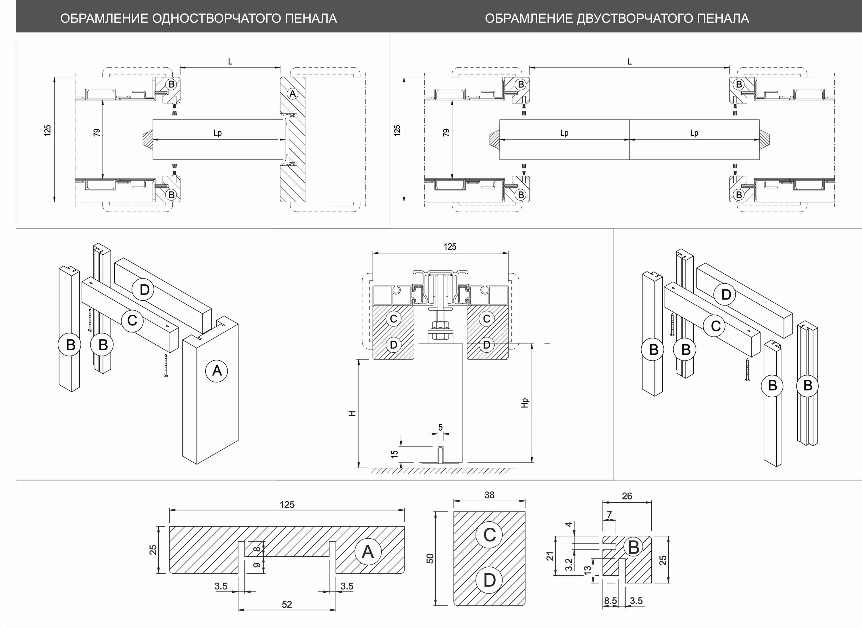 Раздвижные двери своими руками чертежи obramlenie-dveri-penal Floor plans, Diagram, Visualizations