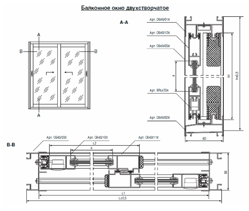 Раздвижные окна своими руками чертежи фото Алюминиевые окна из холодного профиля. Размеры и стоимость.