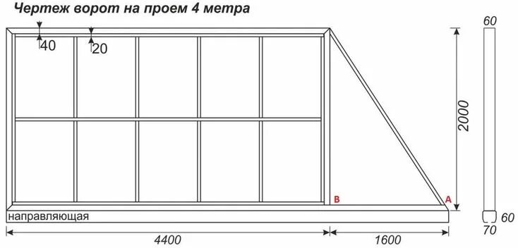 Раздвижные ворота чертеж Новыйl Откатные ворота: изготовление практичной конструкции своими руками. Схемы