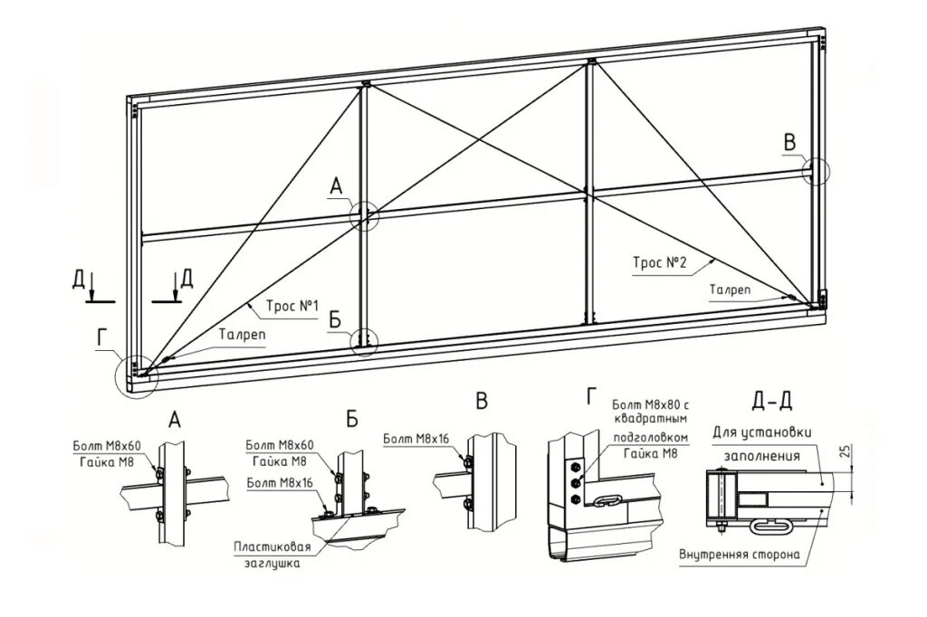Раздвижные ворота чертеж схема Откатные ворота