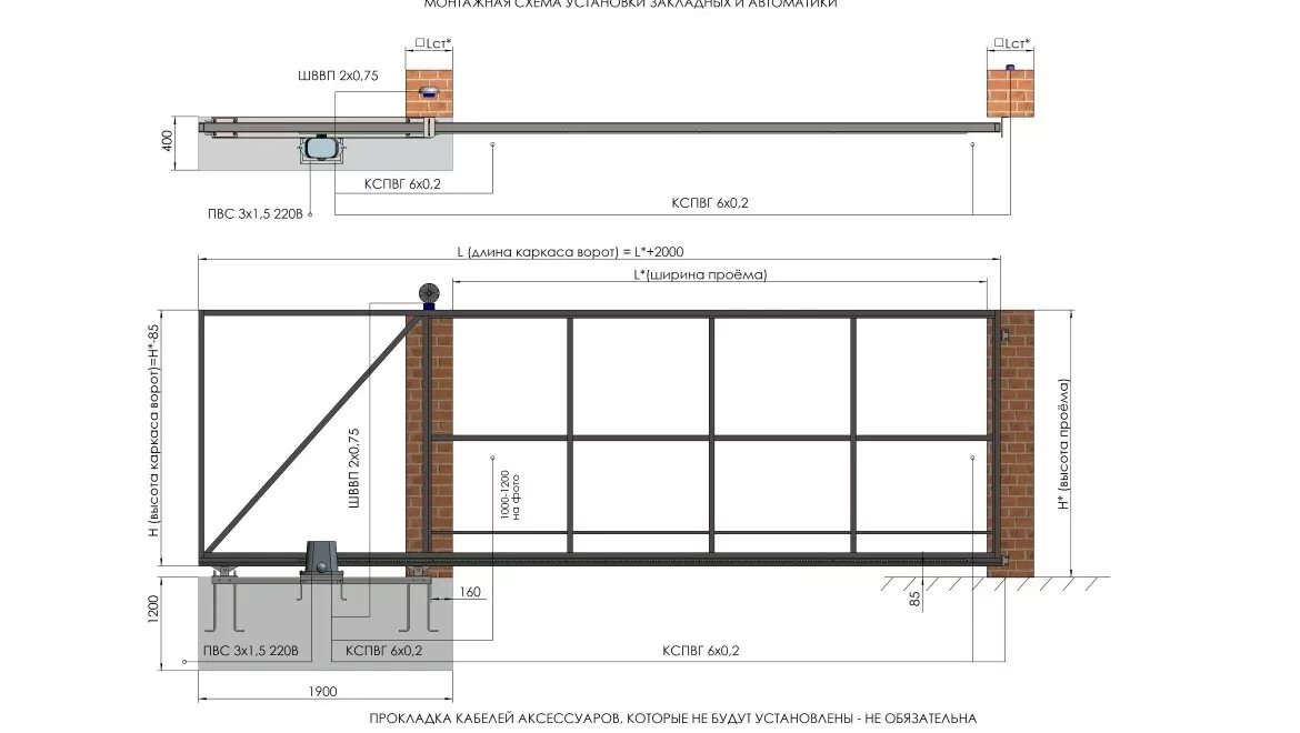 Раздвижные ворота на роликах схема установки монтаж Откатные вороты чертежи и схемы - "Fort"