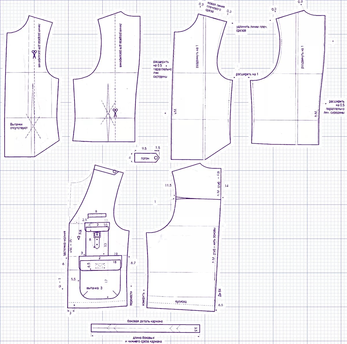 Разгрузка из кожи выкройка Выкройки, Мужская жилетка, Жилет мужской