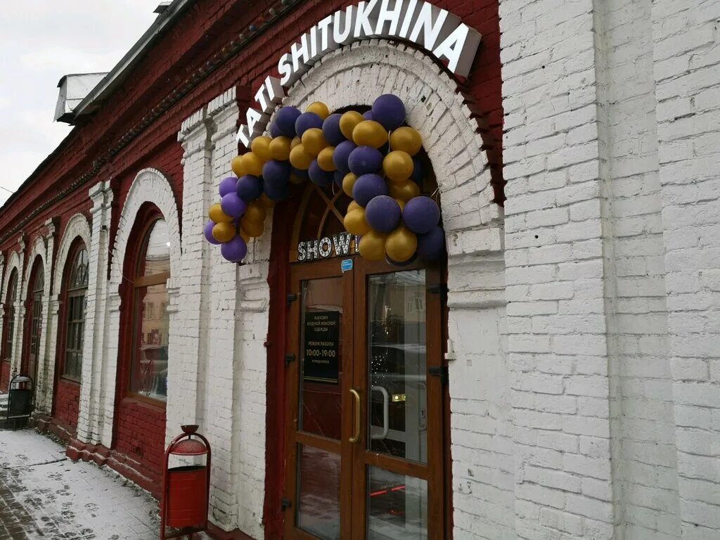 Раж октябрьская ул 39в фото Permanently closed: Tati Shitukhina, watch shop, Yaroslavl, Bolshaya Oktyabrskay