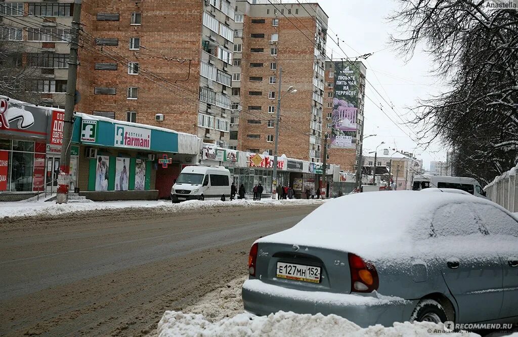 Разложись ул максима горького 154 фото Аптеки Farmani, Нижний Новгород - "Большой ассортимент, все красиво расставлено 