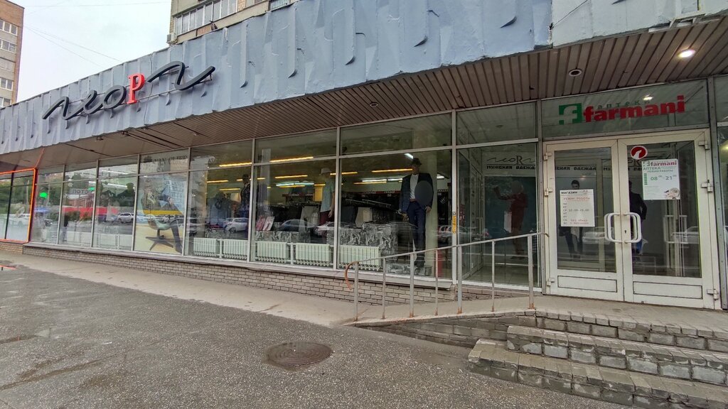 Разложись ул максима горького 154 фото Георг, clothing store, Nizhniy Novgorod, Maksima Gorkogo Street, 154 - Yandex Ma