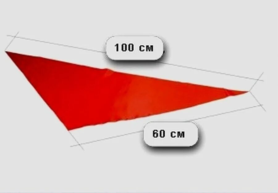 Размер пионерского галстука выкройка раскладка на ткани Размер галстука пионерского - Вопросы и ответы