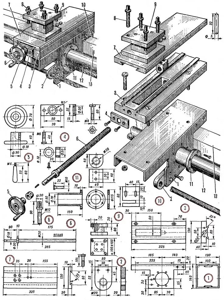 Размер самодельного токарного станка Детали самодельного токарного станка по металлу Metal lathe projects, Metal lath