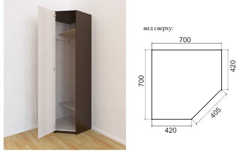 Размер углового шкафа в прихожую фото Угловой шкаф мини фото - DelaDom.ru