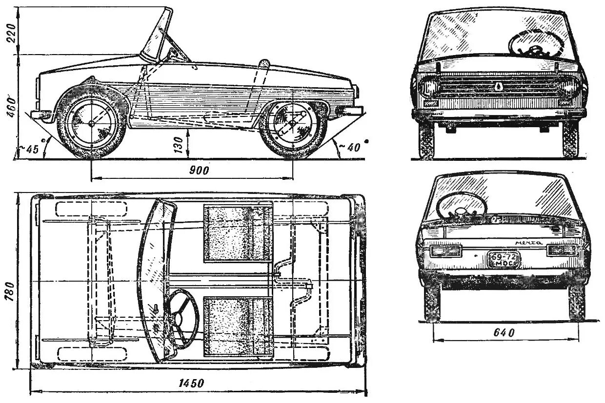 Размеры чертежи мини авто своими руками DREAM" - A CAR PRESCHOOLER MODEL CONSTRUCTION