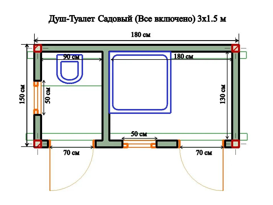 Размеры душа для дачи своими руками Картинки РАЗМЕРЫ ДУША ДЛЯ ДАЧИ СВОИМИ РУКАМИ