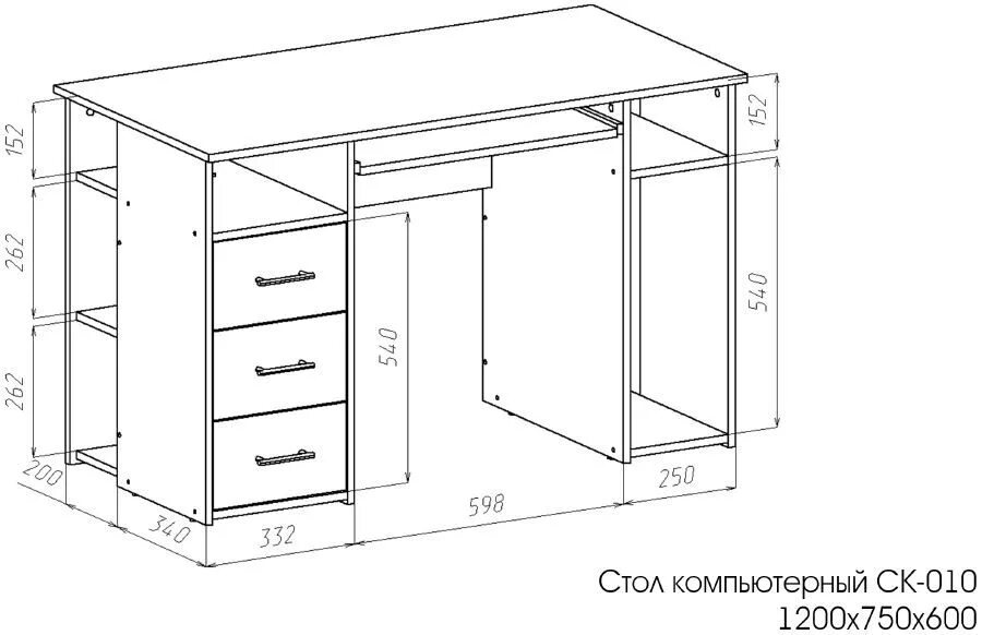 Размеры компьютерного стола фото Компьютерный стол "СК-010"