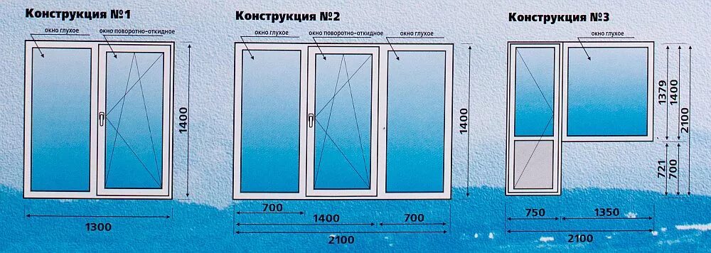 Размеры окон в частном доме фото Стоимость остекления трехкомнатной квартиры