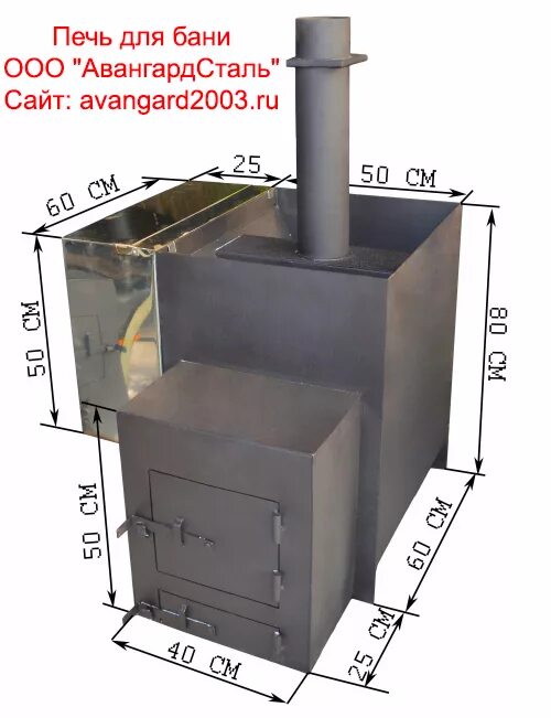 Размеры печей для бани фото Печь для бани с баком для воды