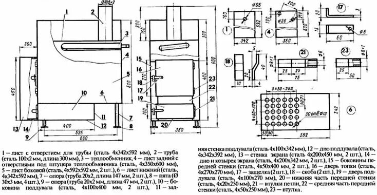 Размеры печки для бани из металла чертежи Чертежи малой банной печи Чертежи, Лестница на чердак, Камин
