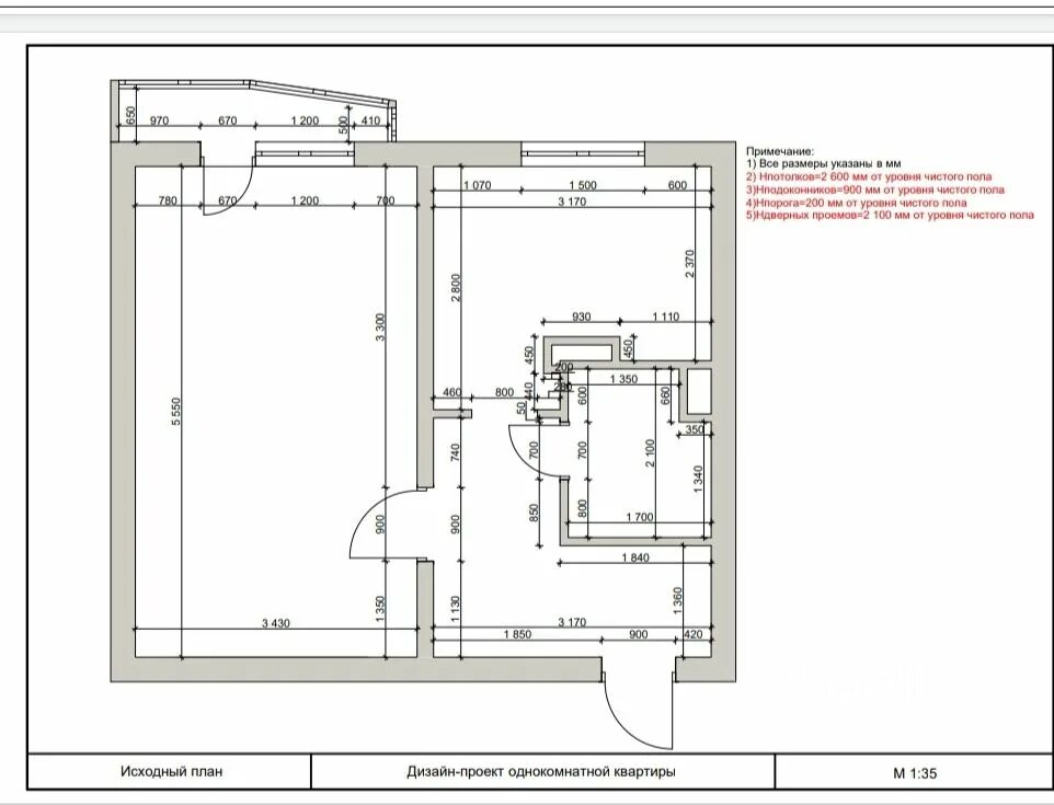 Размеры планировок 1 комнатных квартир Продажа однокомнатной квартиры 37.5м² Скобелевская ул., 10, Москва, ЮЗАО, р-н Юж