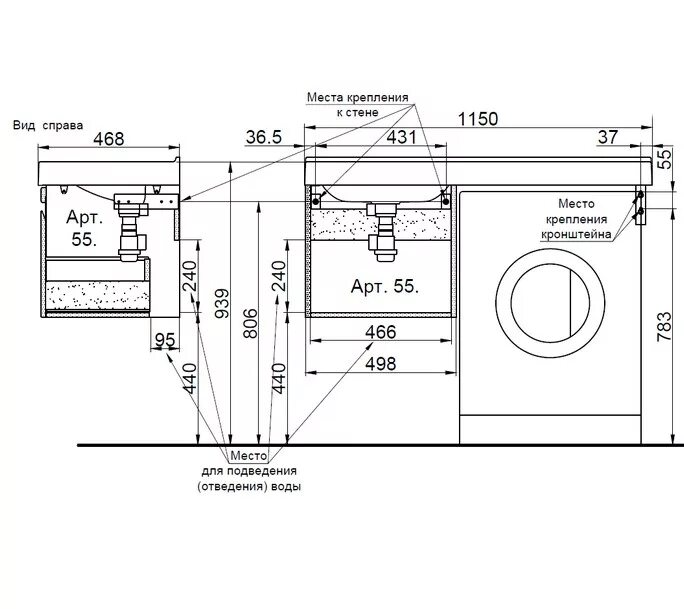 Размеры подключения воды от пола для стиральной Тумба с раковиной под стиральную машину - мебель для ванных комнат Lotos