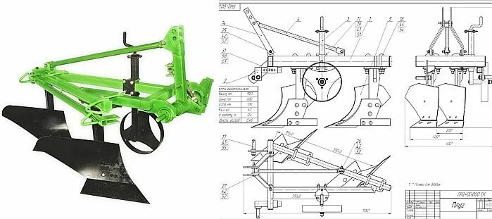 Размеры самодельного плуга Как сделать плуг своими руками для мотоблока и трактора Трактор, Чертежи, Разное