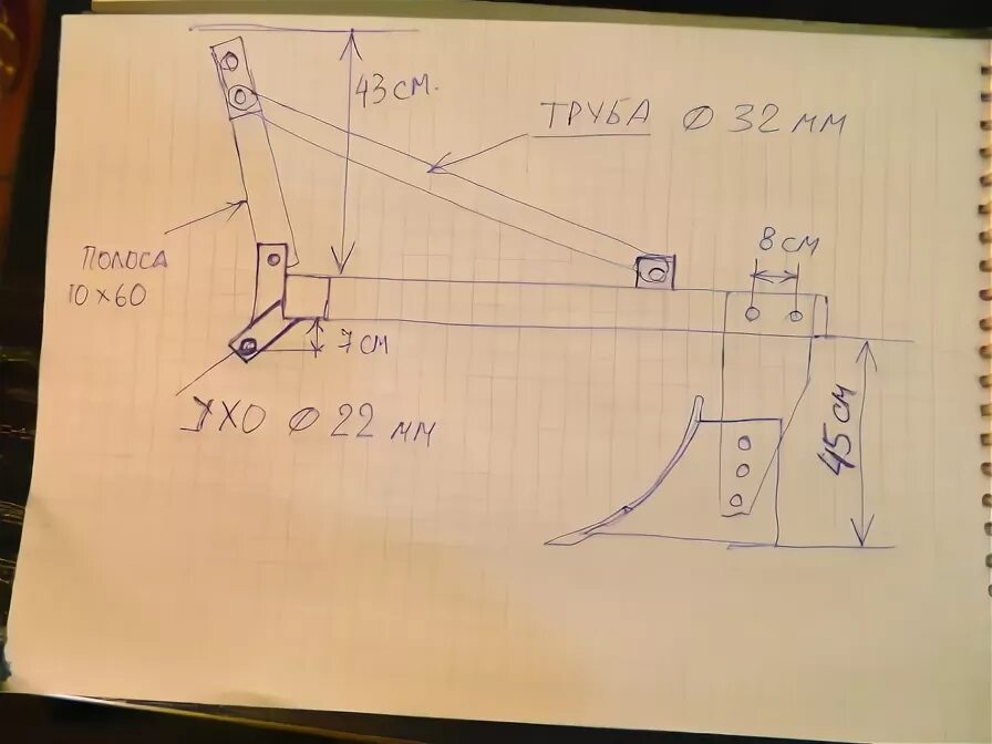Размеры самодельного плуга Плуг для минитрактора своими руками чертежи с размерами - CormanStroy.ru