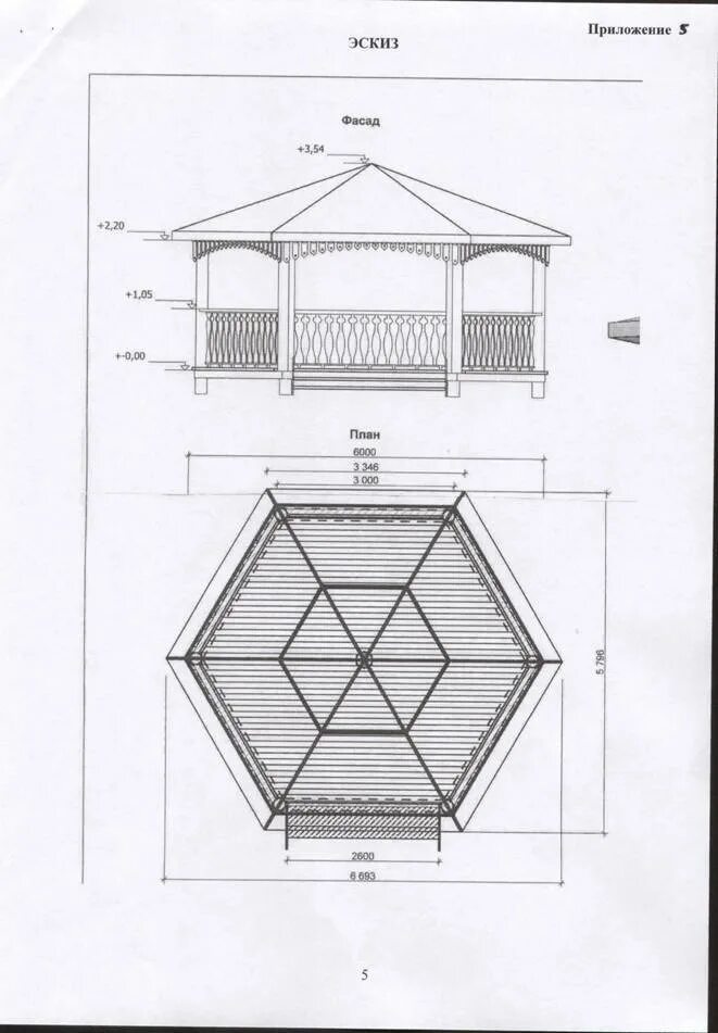 Размеры шестигранной беседки чертежи Шестигранные беседки (66 фото): шестиугольные конструкции для дачи своими руками