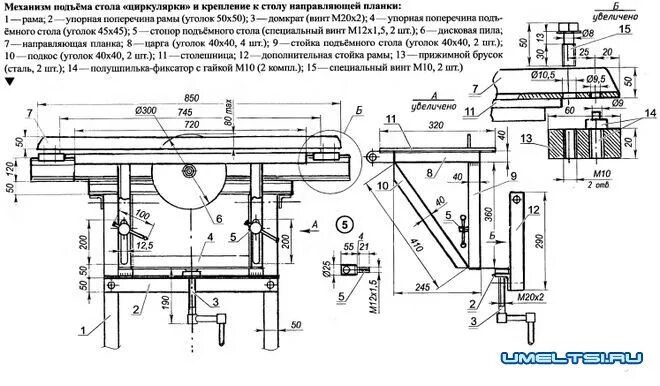 Размеры циркулярного стола своими руками чертежи Станок деревообрабатывающий, универсальный своими руками Станок, Чертежи, Дерево