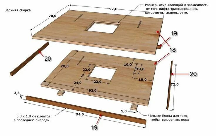 Размеры циркулярного стола своими руками чертежи Фрезерный станок по дереву своими руками - инструкция и чертежи Фрезерный стол, 
