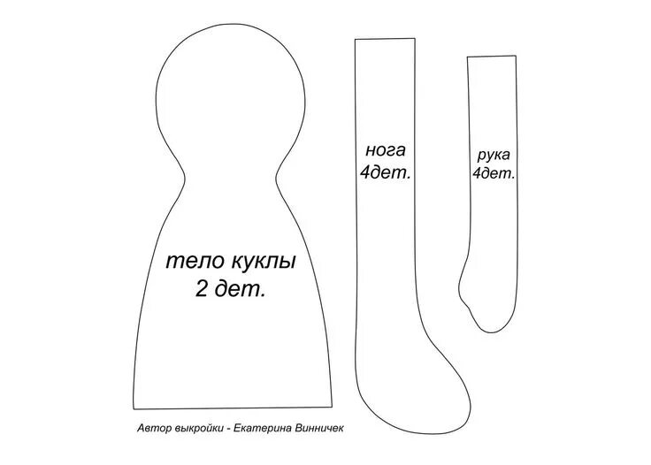 Размеры выкройки куклы 30 см Чердачные игрушки - Кукла Тильда. Всё о Выкройки, Образцы узоров для кукол, Само