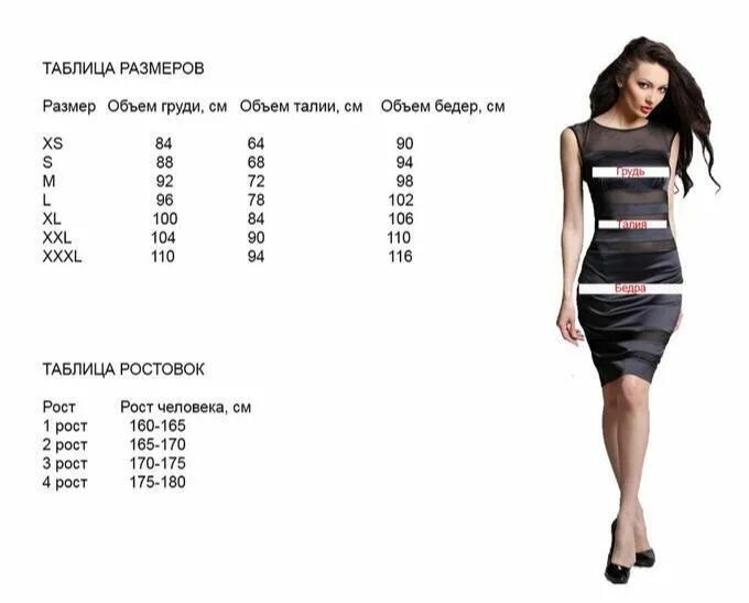 Размеры женской одежды фото MAXA / Костюм МАХА лето размеры XXL,XXXL. Женские костюмы больших размеров