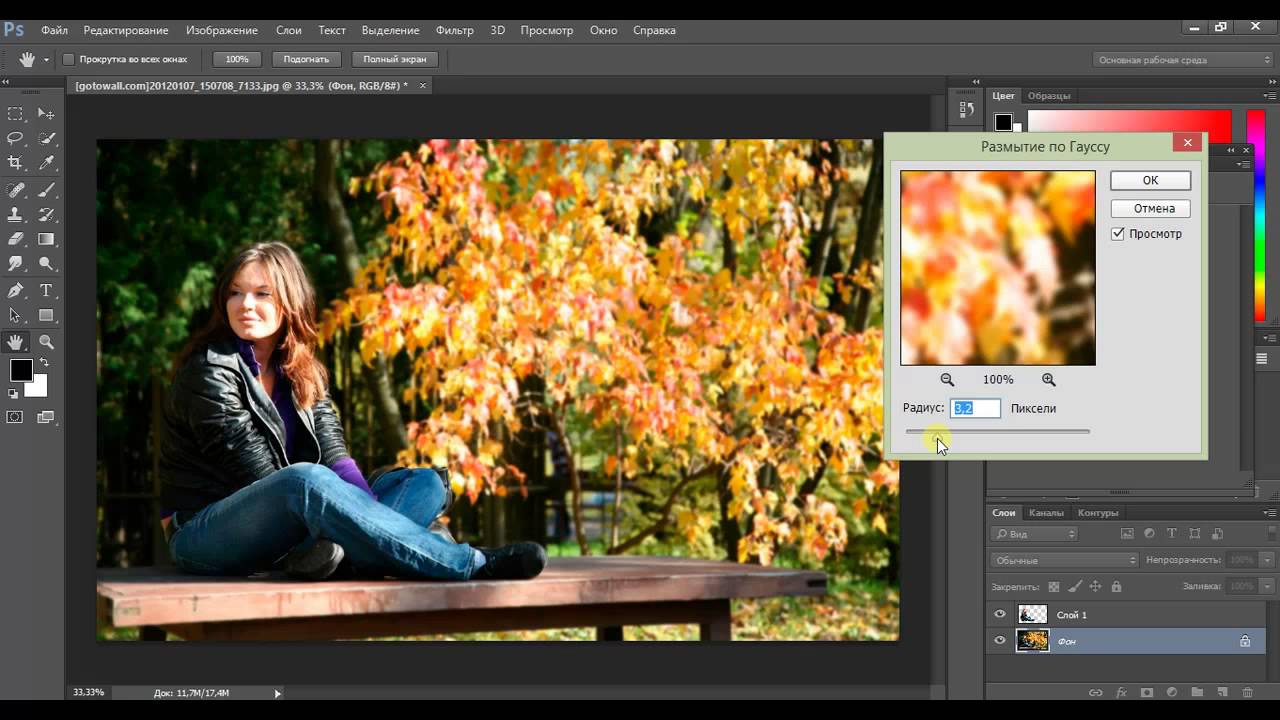 Размыть участок на фото онлайн Photoshop Online Как сделать размытый фон - YouTube