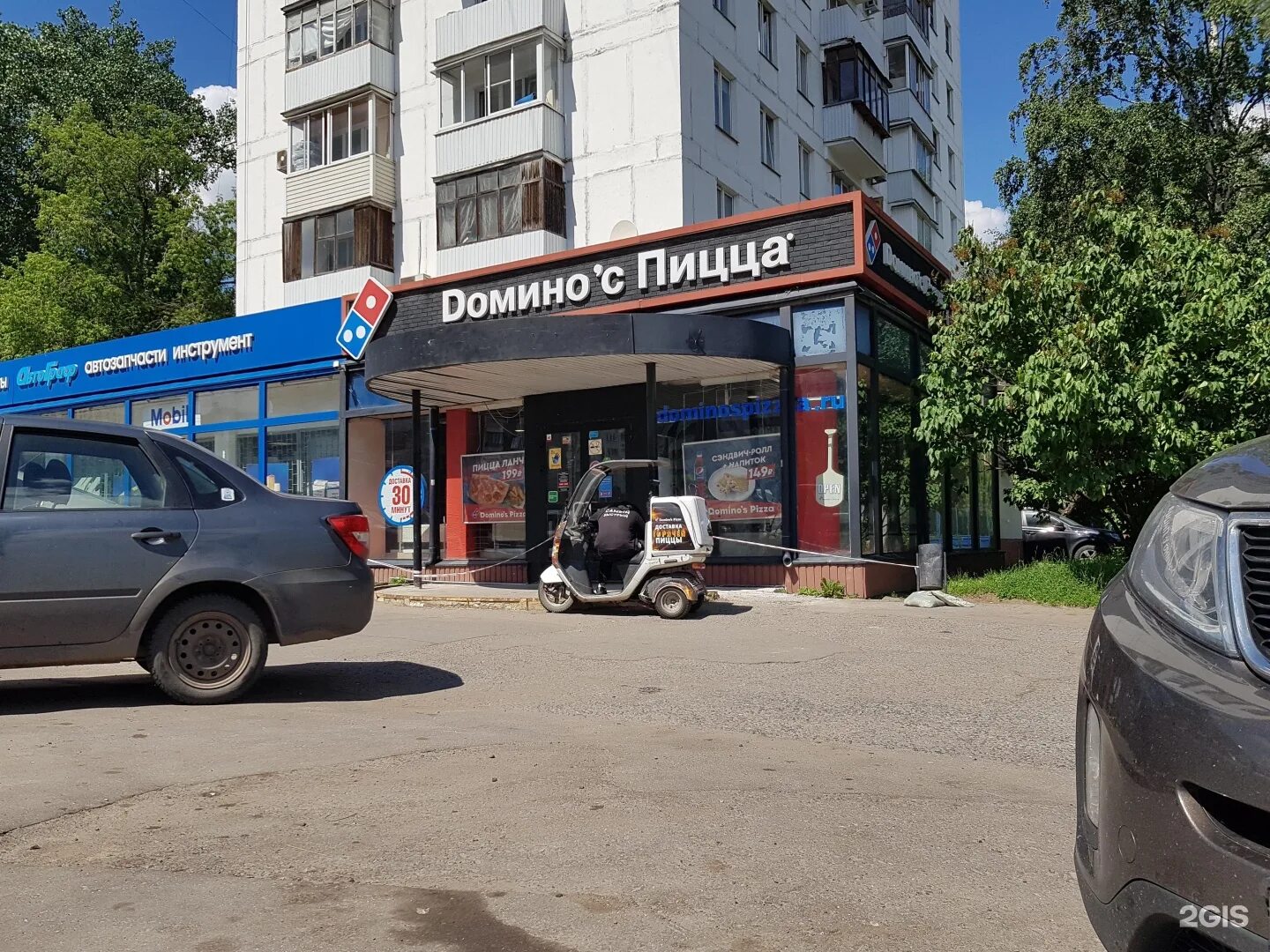 Разомни ул маршала жукова 26 оренбург фото Domino`s pizza, пиццерия, проспект Маршала Жукова, 26 к1, Москва - 2ГИС