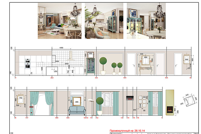 Разработать дизайн проект Дизайн-проект комнаты или квартиры за 1 500 руб., исполнитель Евгения Савич (Evg