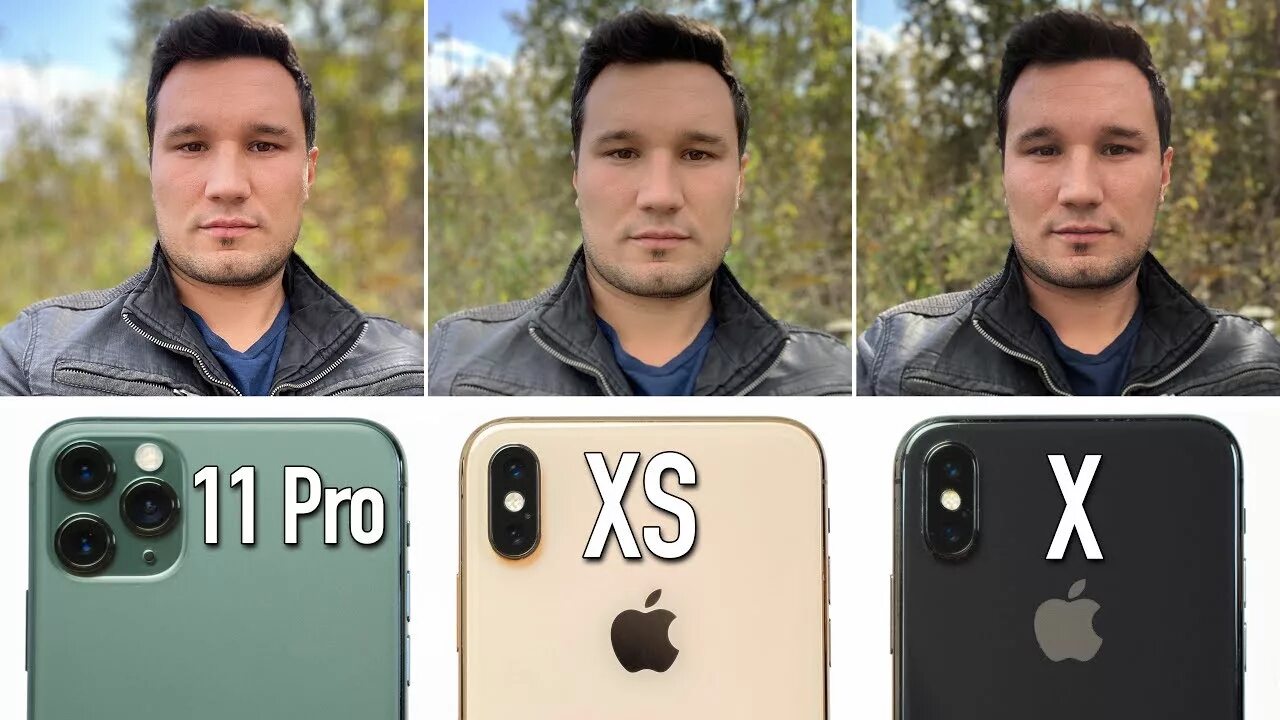 Разрешение фото айфон 15 iPhone 11 Pro vs XS vs X - Ultimate Camera Comparison! - YouTube