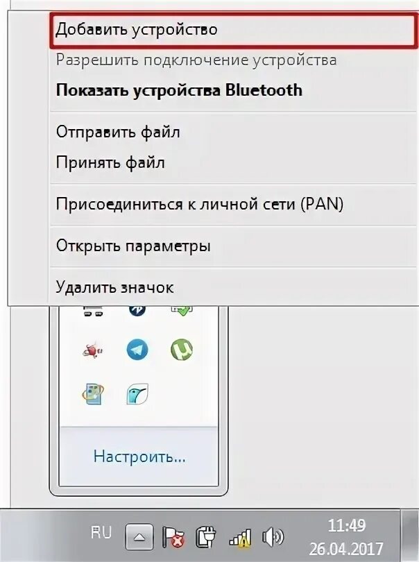 Разреши подключение телефона Раздать интернет с айфона - 3 простых и уникальных способа. Как раздавать интерн