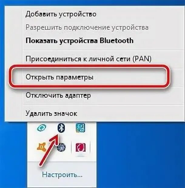 Разреши подключение телефона Установка Bluetooth на компьютер с Windows 7