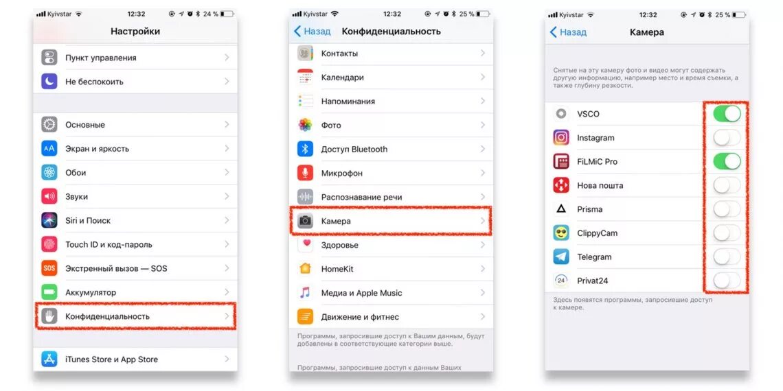Разрешить доступ к фото инстаграм айфон Как запретить iOS-приложениям с доступом к камере следить за вами Развлечения Се