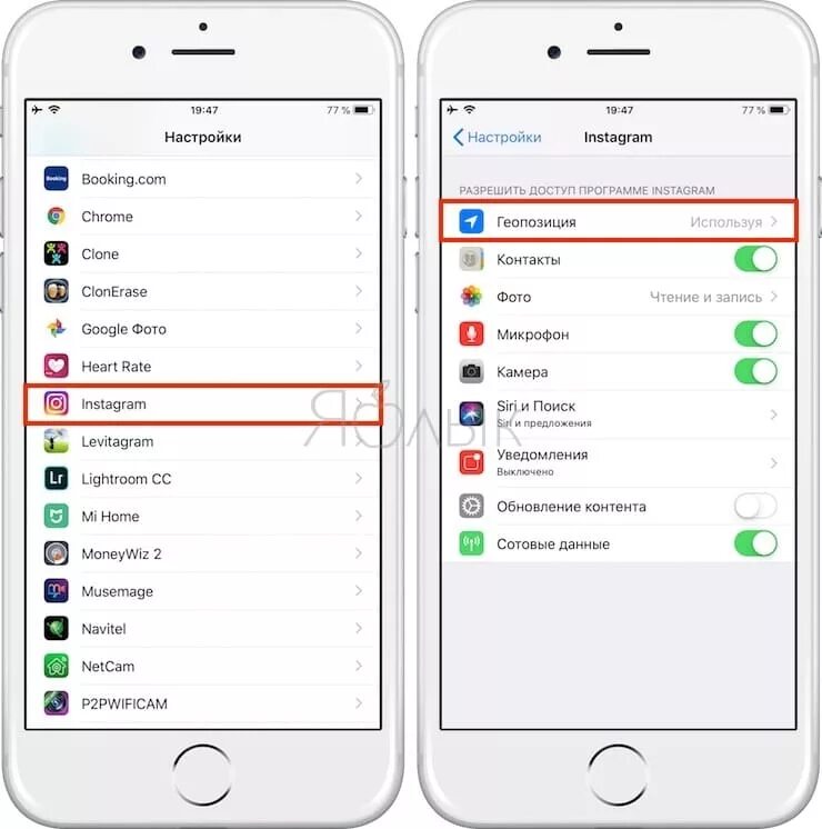 Разрешить доступ к фото инстаграм айфон Картинки КАК НАСТРОИТЬ ИНСТАГРАМ