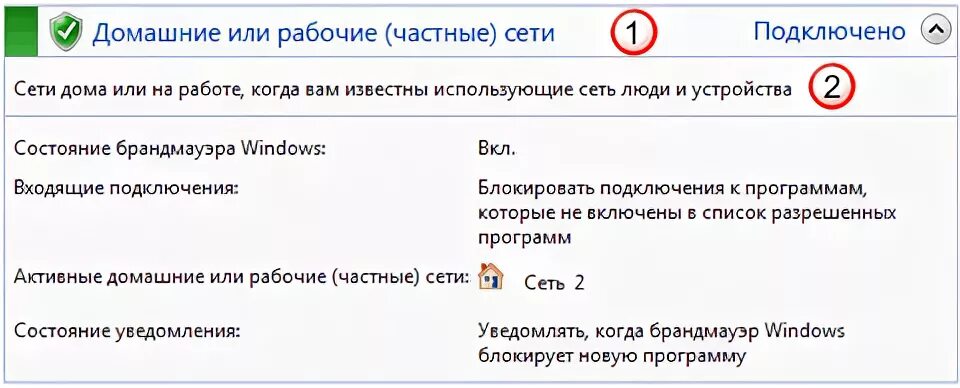 Разрешить подключение устройства не активно ООО "Оргтехсервис" Высокоскоростной интернет в г. Майкоп