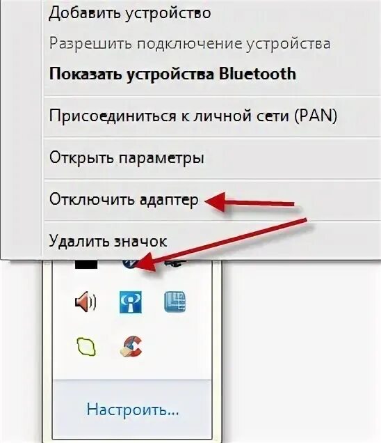 Разрешить подключения устройства блютуз Как включить блютуз на часах x8: найдено 86 изображений