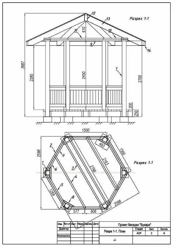 Разрез беседки чертеж Восьмигранная беседка своими руками: чертежи, размеры Gazebo blueprints, Hexagon