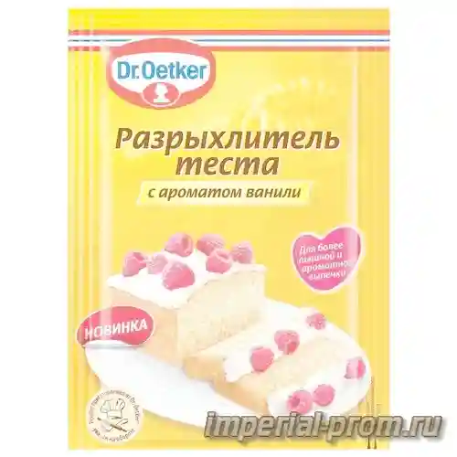 Разрыхлитель доктор оеткер фото Dr oetker дрожжи фото - Тоши Суши