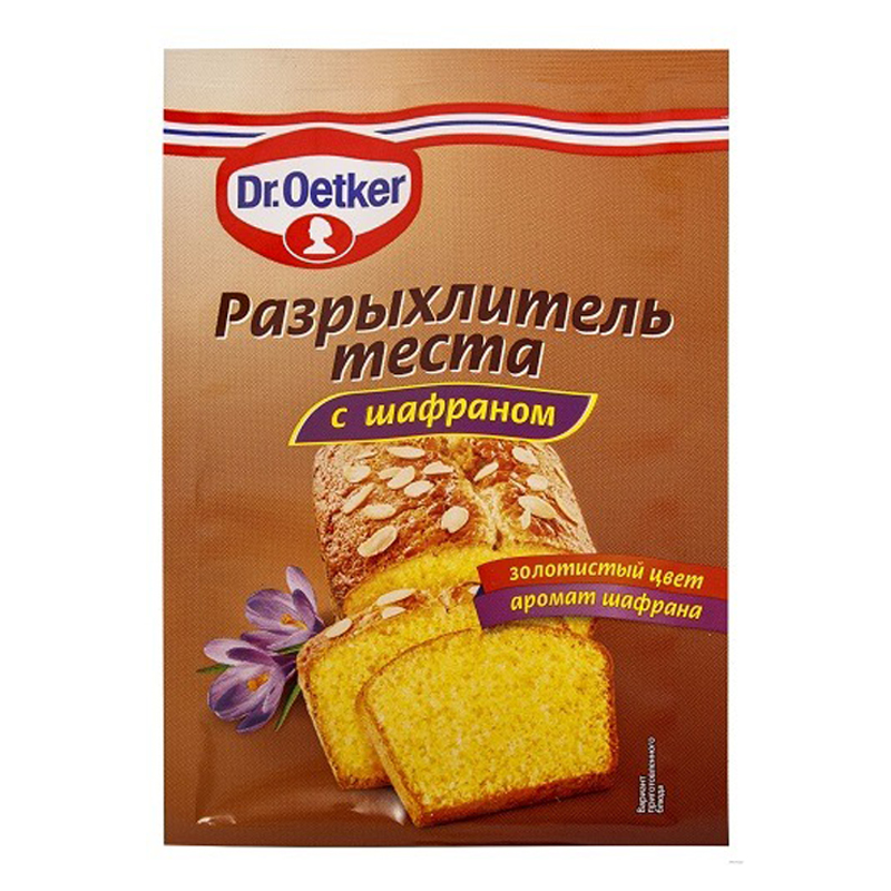 Разрыхлитель доктор оеткер фото Разрыхлитель dr.oetker Теста с Шафраном 12гр Саше (Ресей/Россия) купить оптом - 