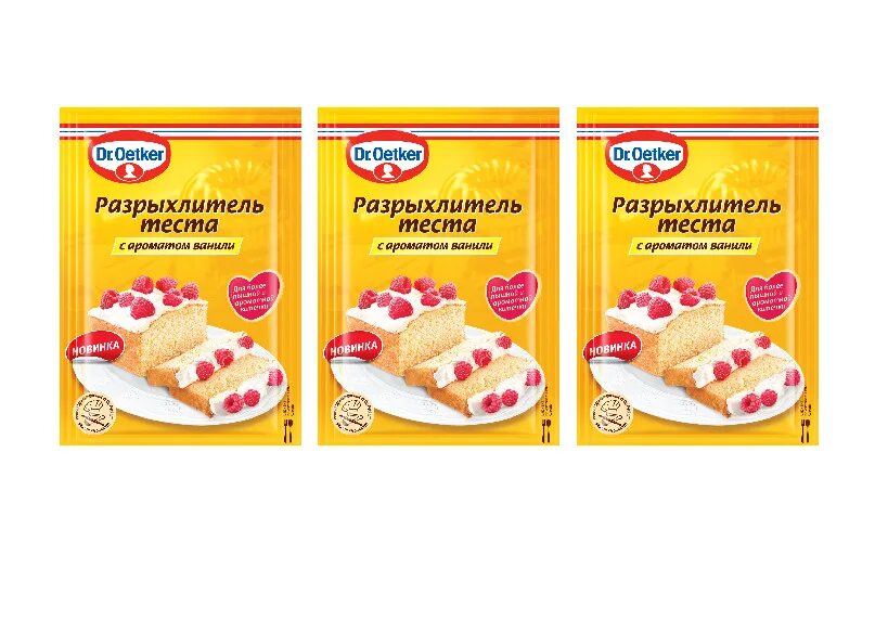 Разрыхлитель доктор оеткер фото Dr.Oetker Разрыхлитель теста с ароматом ванили 16 г х 3 шт - купить в интернет-м