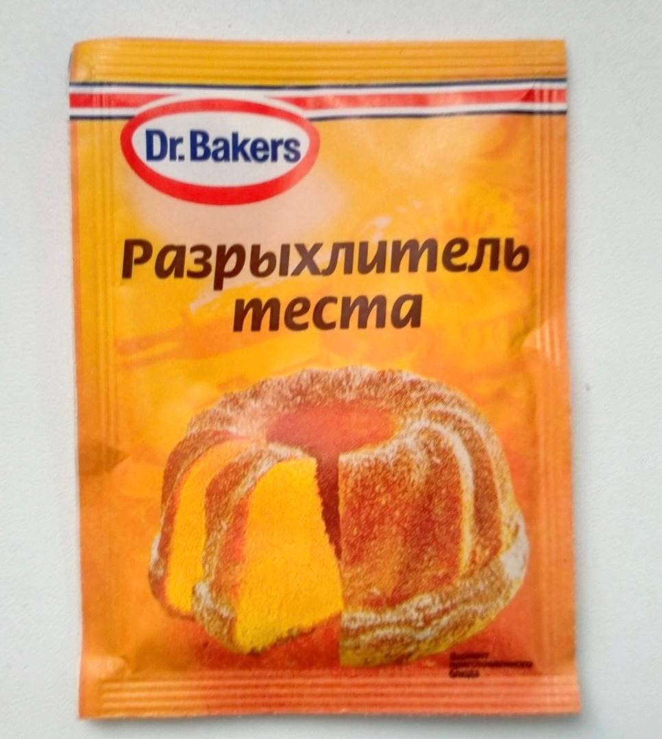 Разрыхлитель доктор оеткер фото Разрыхлитель теста Dr. Bakers 10 г - купить в Мегамаркет, цена на Мегамаркет