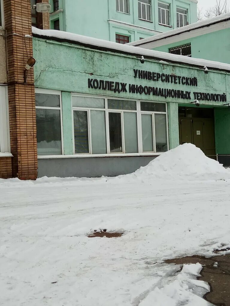 Разумовского университет фото Mgutu im. K. G. Razumovskogo, Universitetsky kolledzh informatsionnykh tekhnolog