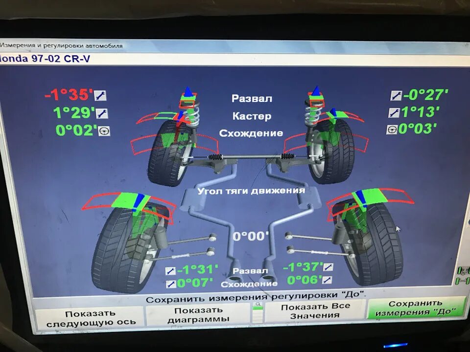 Развал нива фото Подготовка к поездке в Питер. Замена верхней правой шаровой - Honda CR-V (RD1, R